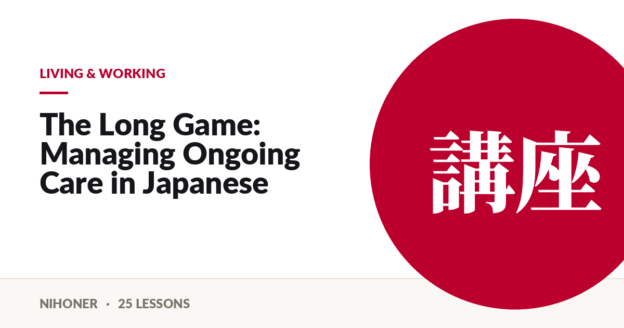 Living & working — The Long Game: Managing Ongoing Care in Japanese