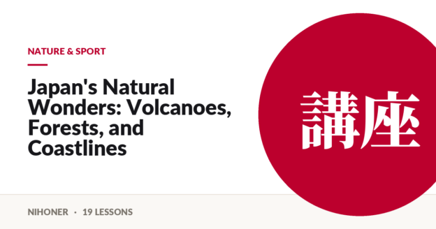 Nature & sport — Japan's Natural Wonders: Volcanoes, Forests, and Coastlines