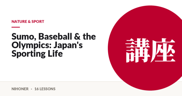 Nature & sport — Sumo, Baseball & the Olympics: Japan's Sporting Life
