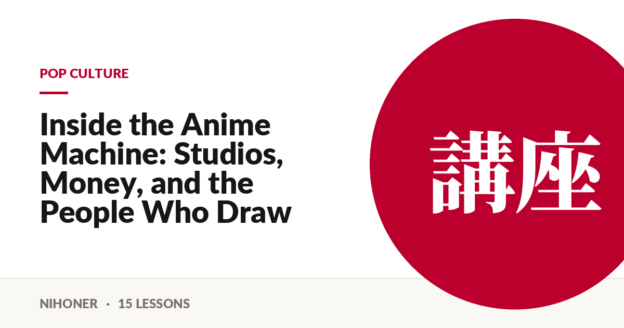 Pop culture — Inside the Anime Machine: Studios, Money, and the People Who Draw