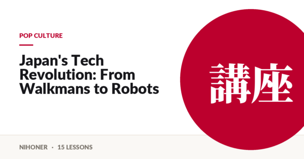 Pop culture — Japan's Tech Revolution: From Walkmans to Robots