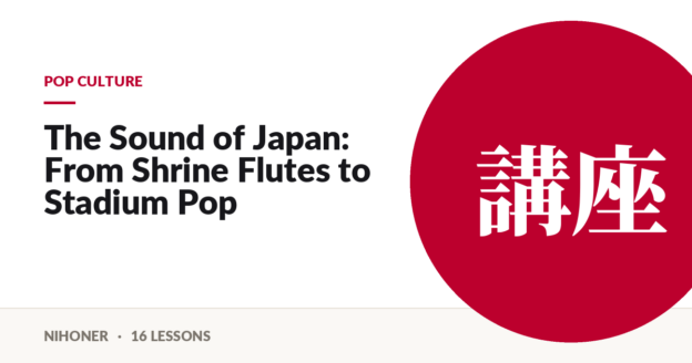 Pop culture — The Sound of Japan: From Shrine Flutes to Stadium Pop