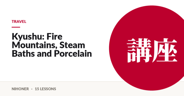Travel — Kyushu: Fire Mountains, Steam Baths and Porcelain