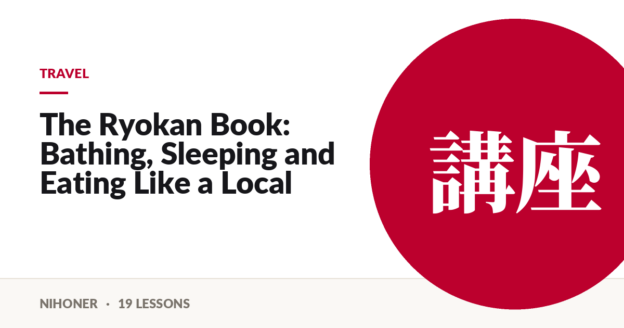 Travel — The Ryokan Book: Bathing, Sleeping and Eating Like a Local
