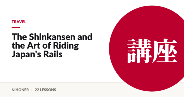 Travel — The Shinkansen and the Art of Riding Japan's Rails