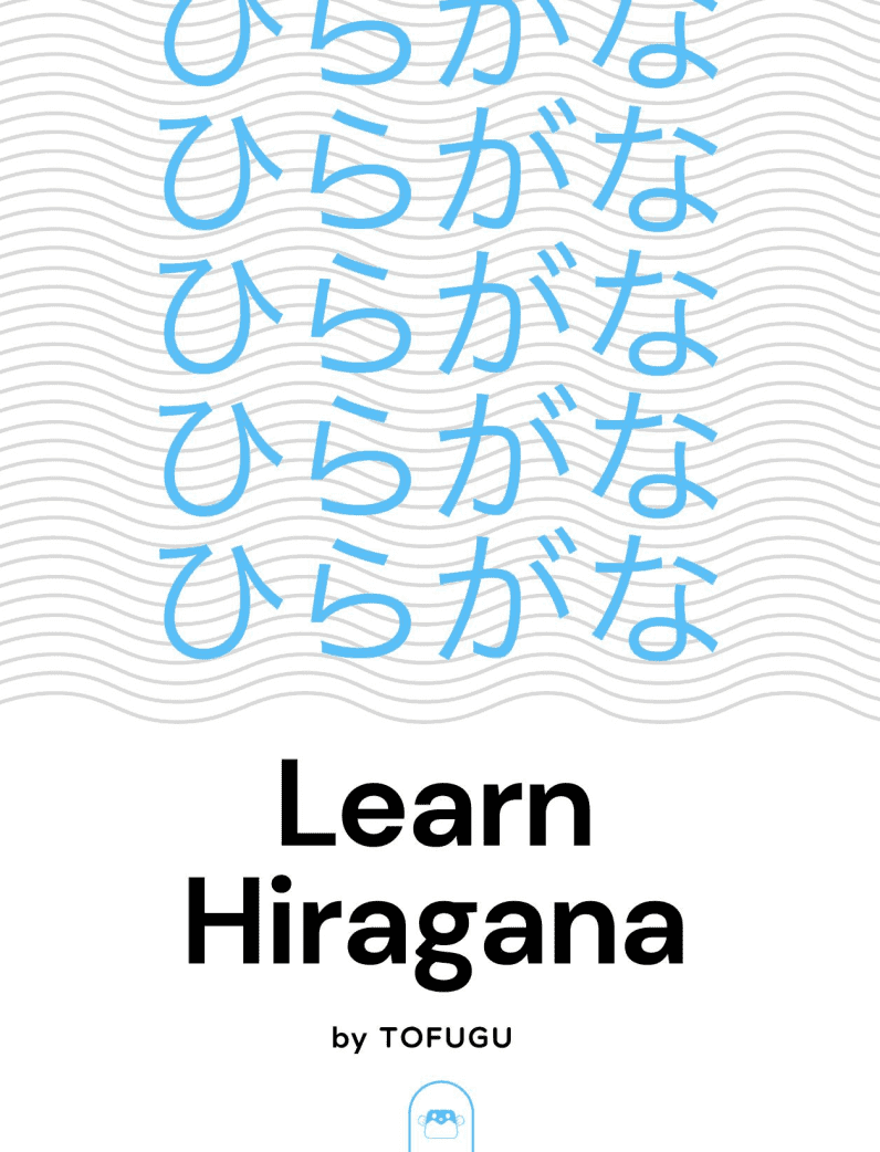Tofugu's Learn Hiragana Book