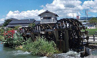 Asakura skyline