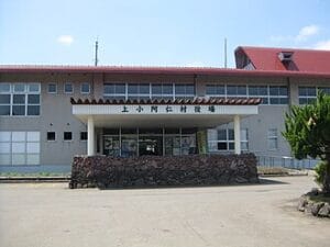 View of Kamikoani Mura