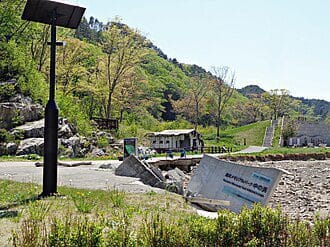 Miyako skyline