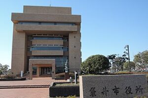 View of Fukuroi Shi