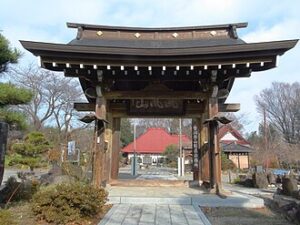 View of Nirasaki Shi