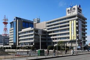 View of Ibaraki Shi