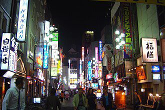 Toshima Ku skyline