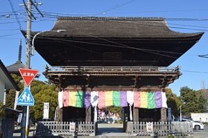 View of Ama Shi