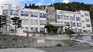 View of Kamaishi Shi