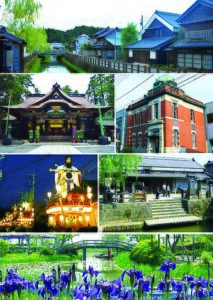 View of Katori Shi