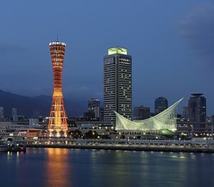View of Kobe Shi