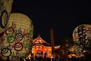 View of Miyoshi Shi