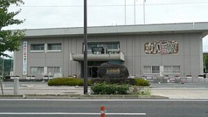 View of Omura Shi