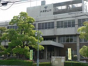 View of Osakasayama Shi