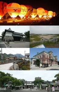 View of Saga Shi