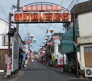 View of Bungotakada Shi