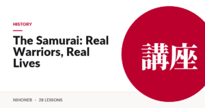 History — The Samurai: Real Warriors, Real Lives