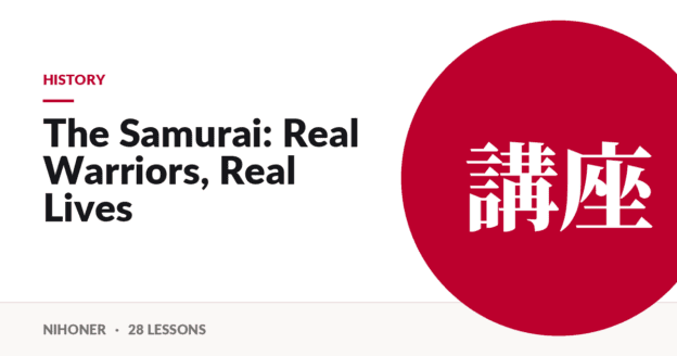 History — The Samurai: Real Warriors, Real Lives