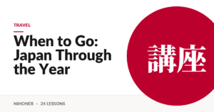 Travel — When to Go: Japan Through the Year