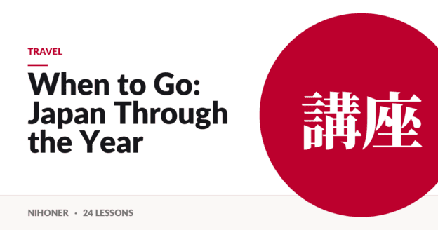 Travel — When to Go: Japan Through the Year